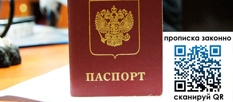 в Кубинке height= регистрация в Кубинке